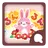 Simeji顔文字パック るんるん編（無料） APK