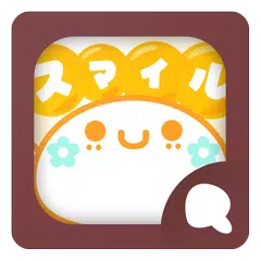 Descargar APK de Simeji顔文字パック スマイル編