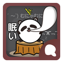 Simeji顔文字パック 睡眠編 APK