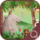 どうぶつ（Simejiきせかえテーマ） APK