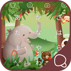 どうぶつ（Simejiきせかえテーマ） أيقونة