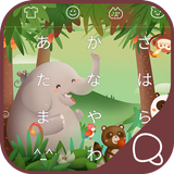 どうぶつ（Simejiきせかえテーマ） icon
