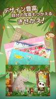 どうぶつ（Simejiきせかえテーマ） تصوير الشاشة 2