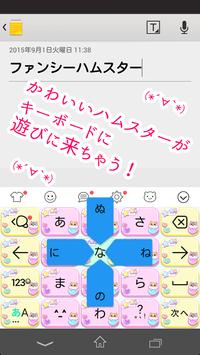 Simejiキーボードきせかえ 壁紙 ファンシーハムスター Cho Android Tải Về Apk