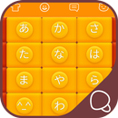 ブロック（Simejiきせかえテーマ） APK