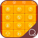 ブロック（Simejiきせかえテーマ） أيقونة