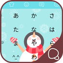 雪だるま（Simejiきせかえテーマ） APK