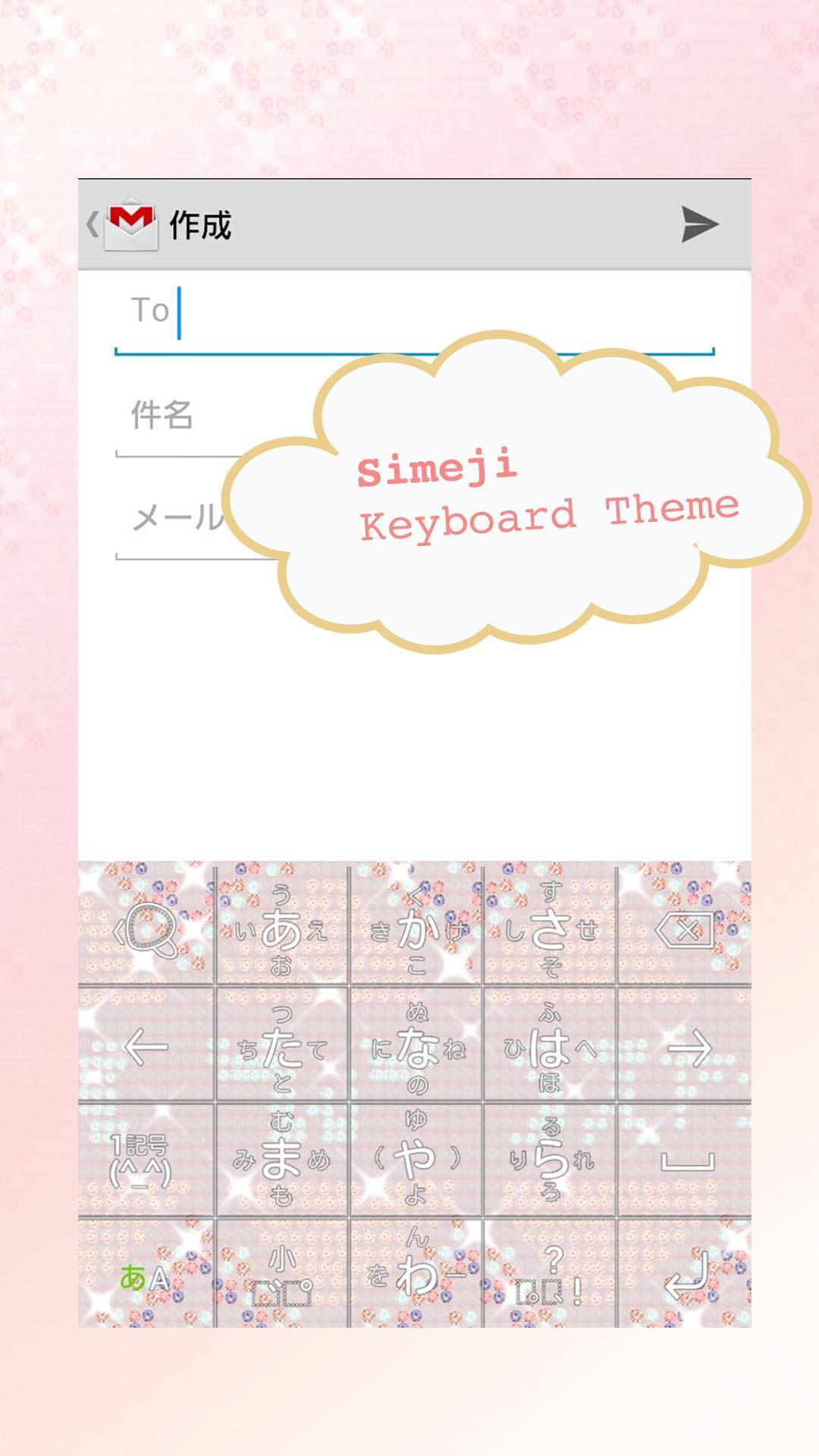 Simeji きせかえキーボード キラキラクソネミ Para Android Apk Baixar Simeji きせかえキーボード キラキラクソネミ Para Android Apk Baixar