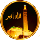 آذان الصلاة-adan salat APK