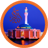آذان الصلاةـآخر إصدار