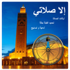 Horaires de prières de Maroc APK
