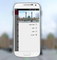 Prayer times Azan স্ক্রিনশট 2