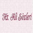 Hz. Ali Sözleri Zeichen