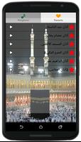 الاذان تصوير الشاشة 2