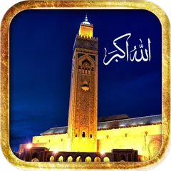 مواقيت الآذان المغرب بدون انترنت 2018 APK download