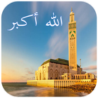 المؤذن : prayer times  2018 icône