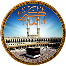 الاذان-adan salat APK