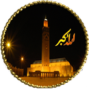 اذان الصلاة-أوقات الصلاة APK