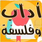 الرياضيات-حلول الكتاب BAC icono