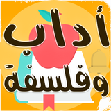 الرياضيات-حلول الكتاب BAC ikona