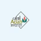 Adab International School icon