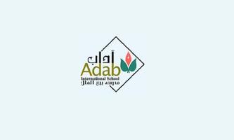 Adab International School screenshot 1
