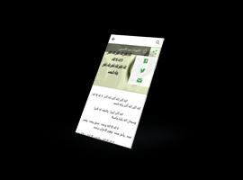 ادعية مصورة أدعية بالصور بدون انترنت screenshot 1