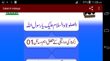 Zakat Ki Adaiygi screenshot 2