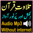 Shuraim Quran Mp3 Audio Tlawat APK