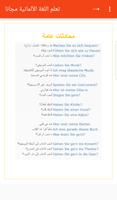 تعلم اللغة الألمانية الملصق