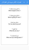 Poster Popular Arabic-English Conversation