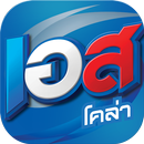est APK