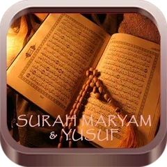 Surah Yusuf &amp; Maryam Offline