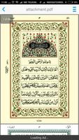 Surah Al-Baqarah (Offline) captura de pantalla 3