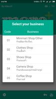 more+ Point of sale (POS) - Mobile screenshot 1