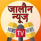 Jalaun News icon