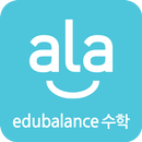 에듀밸런스 수학-학부모 관리 앱 APK