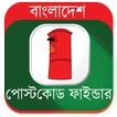 Post Code Finder Bangladesh