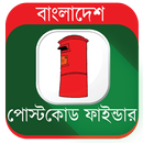 Post Code Finder Bangladesh APK
