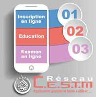 برنامه‌نما مجموعة الضياء الدولية للتعليم  C.E.S.T.M عکس از صفحه