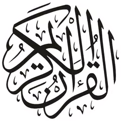 15 Lines Hafizi Quran | Hifz | APK download