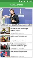 Bangla Sports 海報