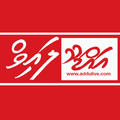 adduLIVE