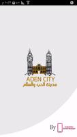 عدن ستي - Aden City تصوير الشاشة 1