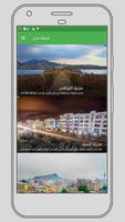 Aden City Affiche