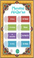 belajar juz amma تصوير الشاشة 1