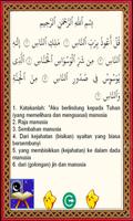 belajar juz amma تصوير الشاشة 2