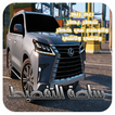 ساحة التفحيط Crazy Drift