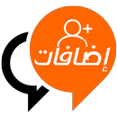 اضافات  (snap - insta- BB ) APK