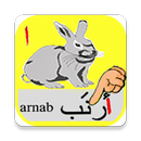Learn Arabic Alphabet Panel Letters and Sound in 1 APK